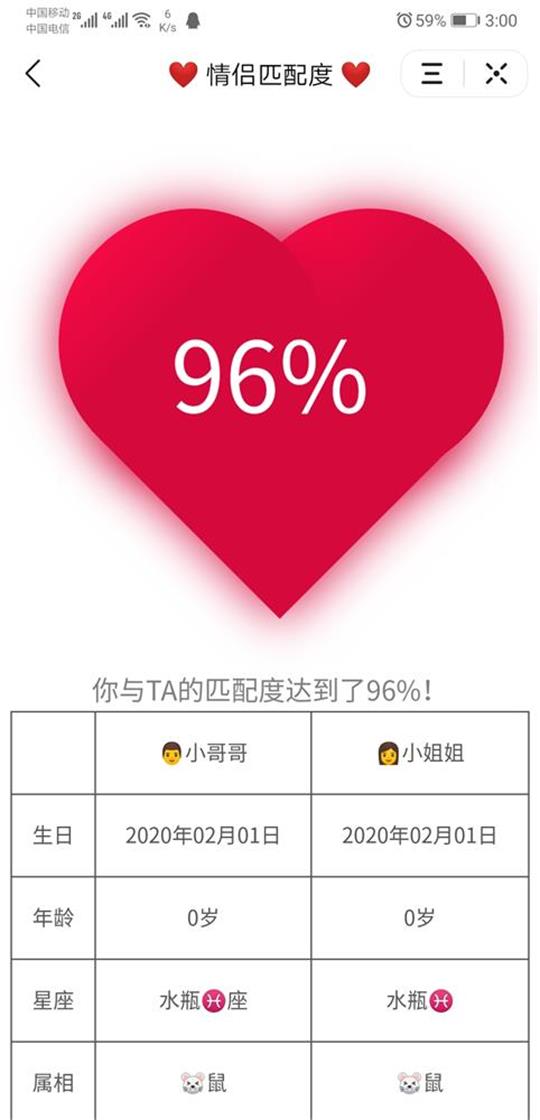 情头识别器在线ios下载手机版