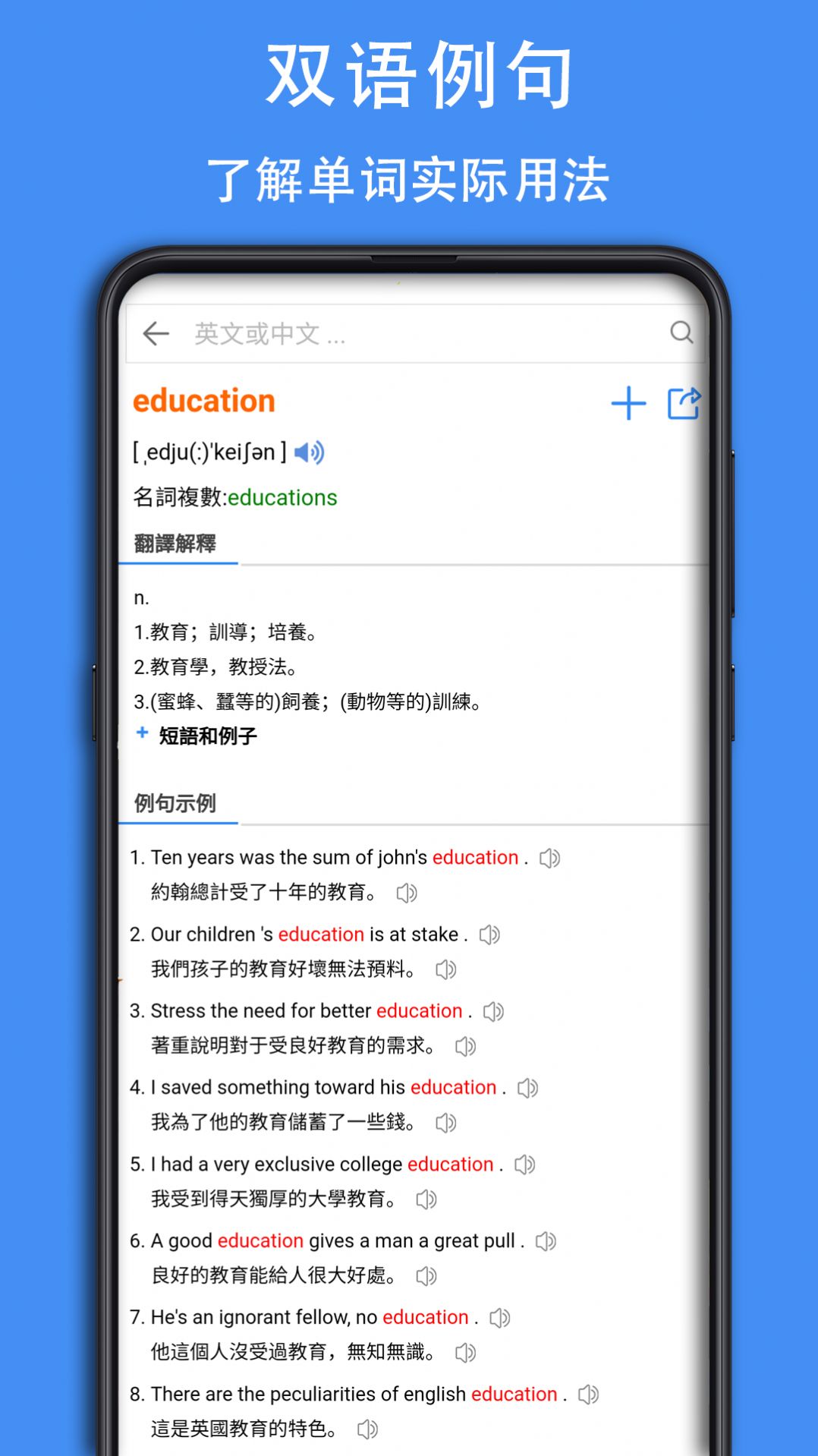 查查英语词典下载安装安卓版
