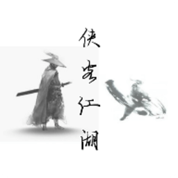 侠客江湖游戏最新安卓2024下载