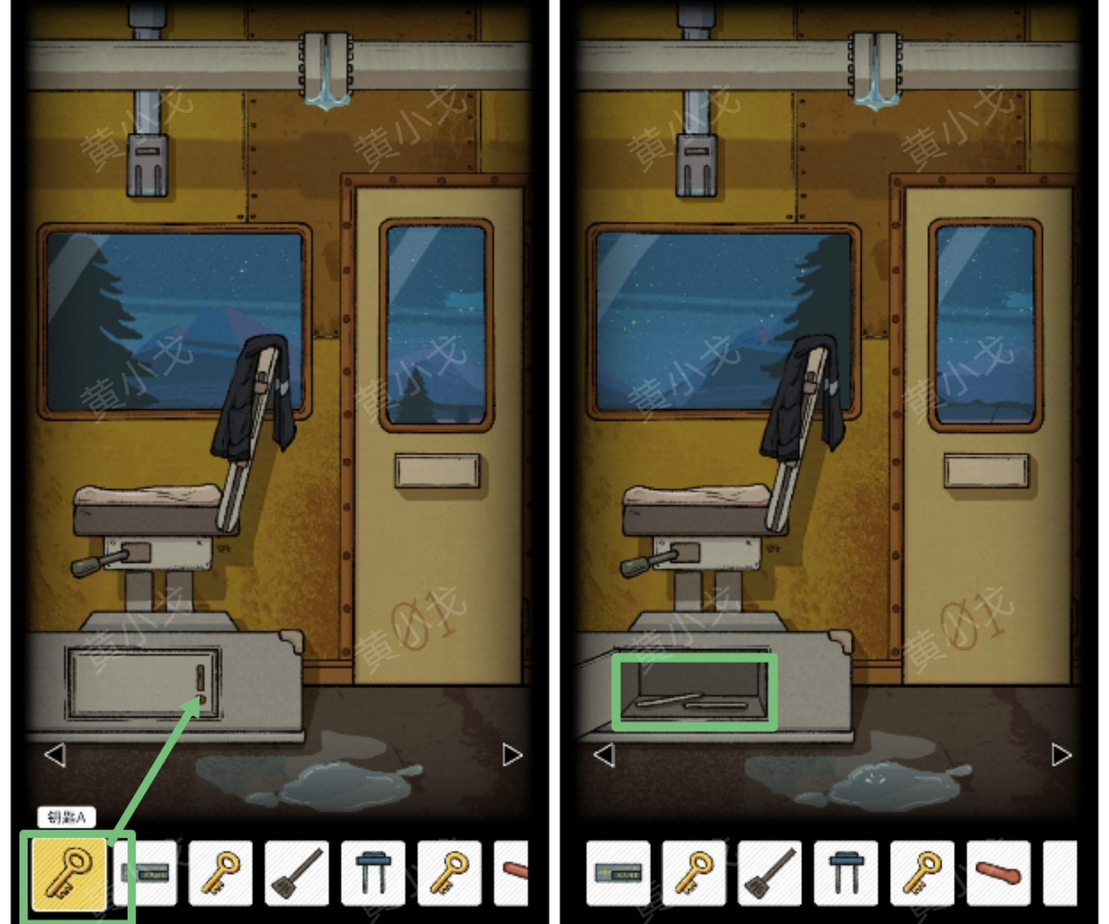 《非常调查局追踪》第五章通关攻略