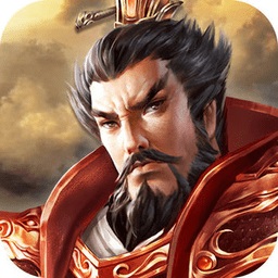 军阵三国手机版2024版下载