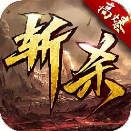 铁血争霸游戏最新下载2024版