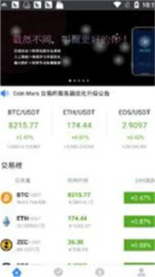 ripple钱包下载手机版