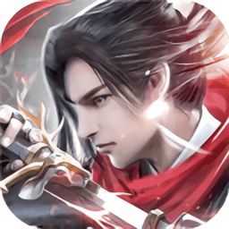 剑影独尊游戏最新下载