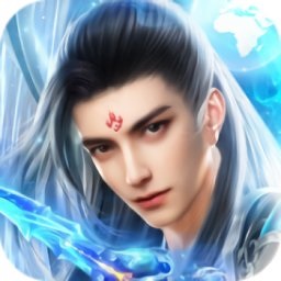 破魔诛仙游戏2024版本下载