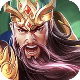 战乱三国游戏最新版2024安卓版