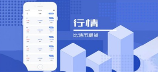 tether交易平台20242024最新下载