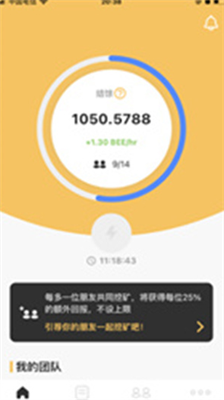 beecom蜜蜂挖矿最新版2024版