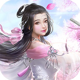 上古仙诀游戏下载最新版