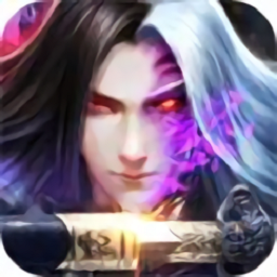 玛法降魔传游戏最新版下载app