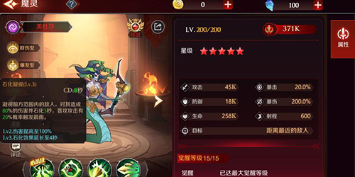 加德尔契约美杜莎有什么玩法_加德尔契约美杜莎玩法介绍分享