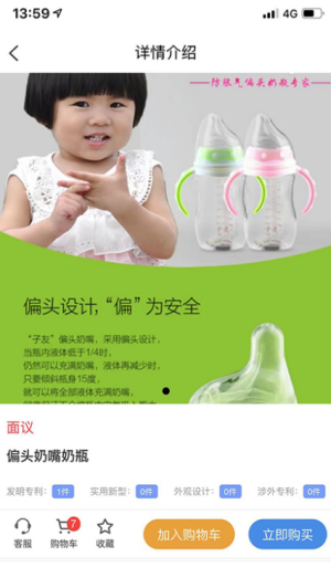 专大师专利平台最新版安卓版