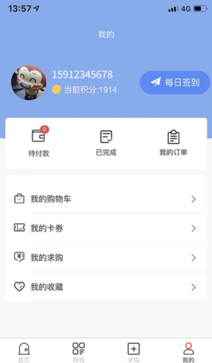 专大师专利平台最新版安卓版
