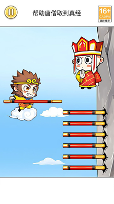 大圣取经路解锁全关卡版