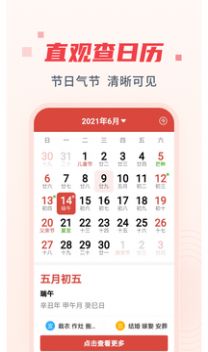 快看大字版下载安装最新版