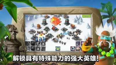 海岛奇兵破解版无限钻石下载最新版