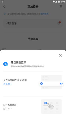 中冠智居2024最新版