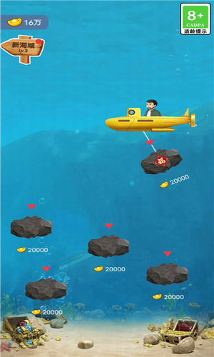 古董大师模拟器破解版
