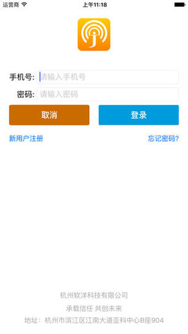 集运宝典官方版