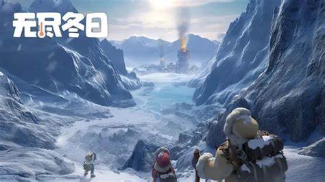 无尽冬日攻打别人为什么没物资