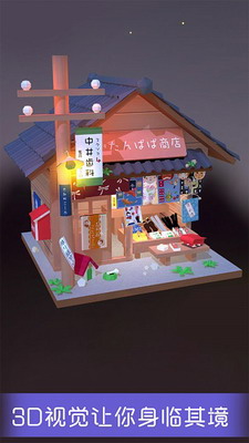 我爱拼模型游戏破解版无限钻石金币