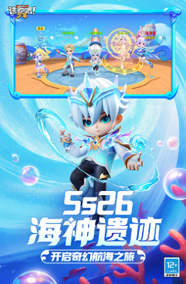 逃跑吧少年无敌破解版