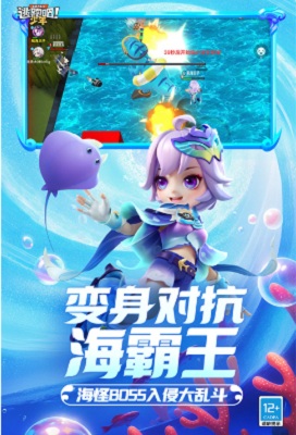 逃跑吧少年无敌破解版