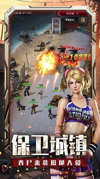 末日激战游戏最新版安卓版