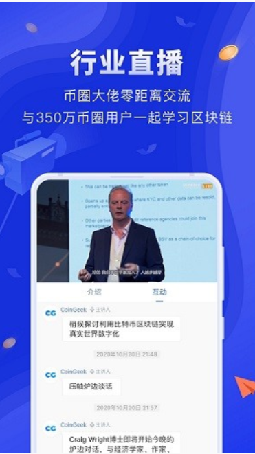 gow交易所下载2024版本