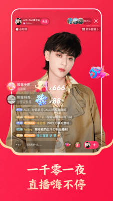 快手普通版2024年最新下载免费版