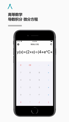 解方程计算器app免广告破解版