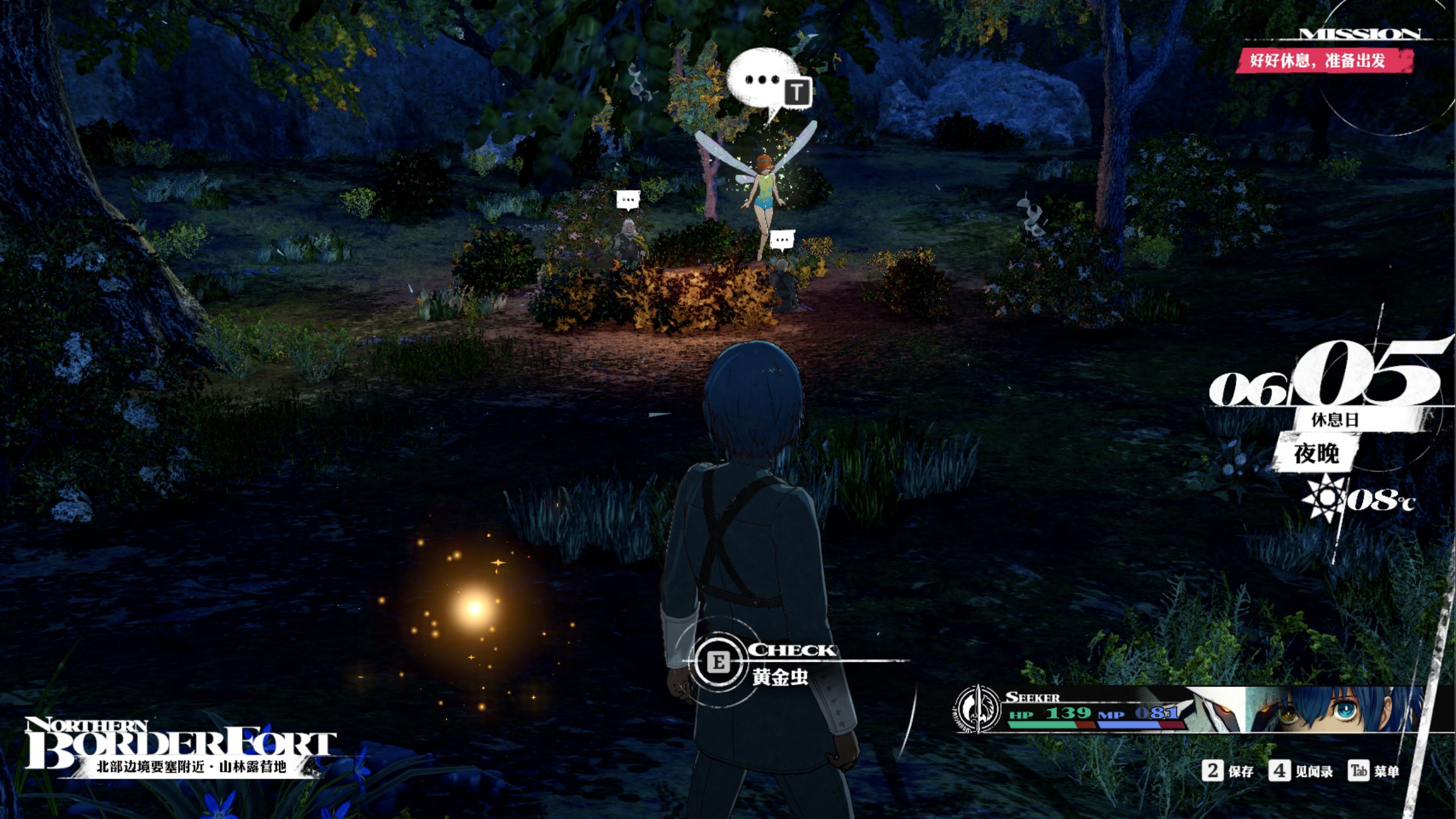 暗喻幻想全黄金虫位置一览