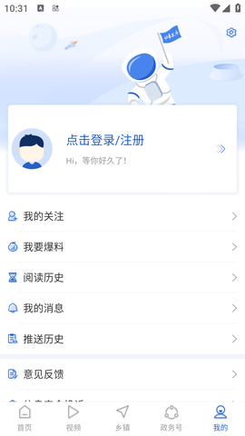 怀来发布信息公众号APP