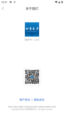 怀来发布信息公众号APP