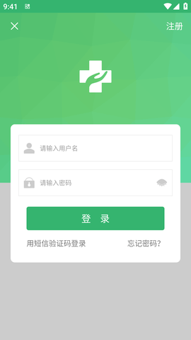 健康呼伦贝尔健康码APP
