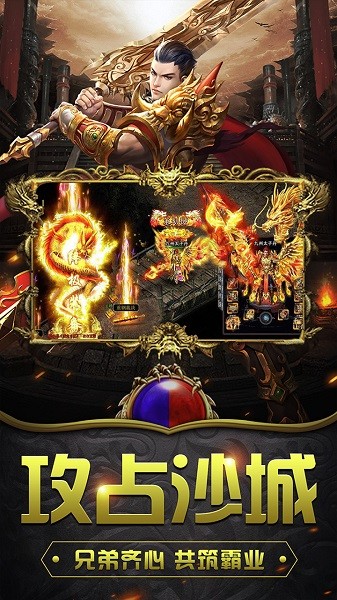 蝴蝶中变传奇最新版安卓下载安装