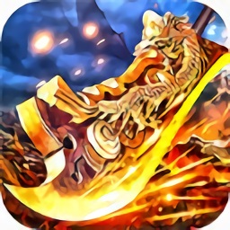 蝴蝶中变传奇安卓下载安装