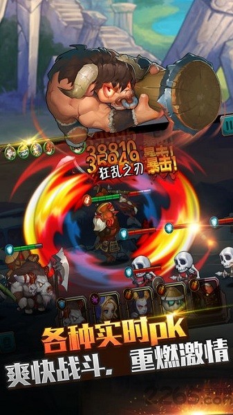 暴风契约手游2024版本下载