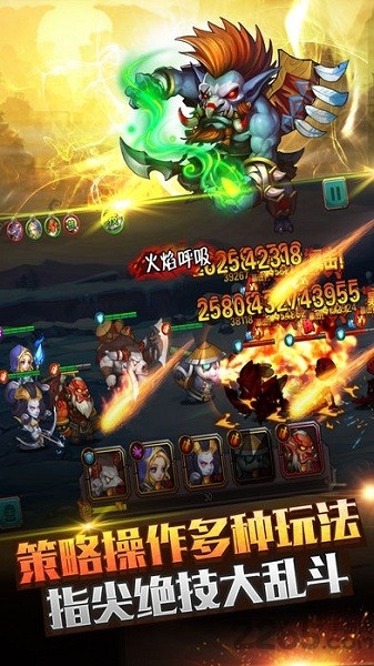 暴风契约手游2024版本下载