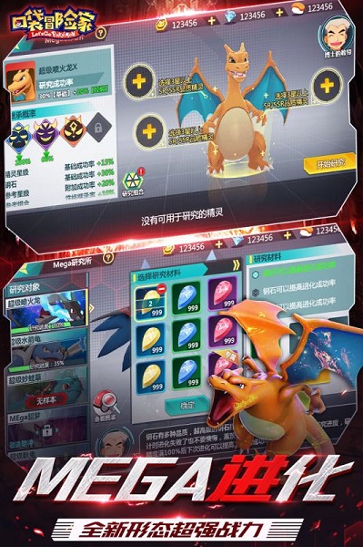 口袋冒险家官方正版安卓版下载安装