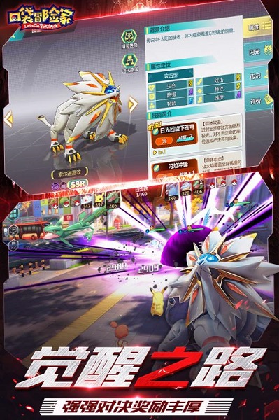 口袋冒险家官方正版安卓版下载安装