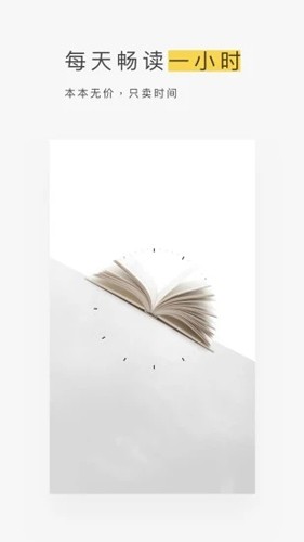 网易蜗牛读书下载安装安卓版本