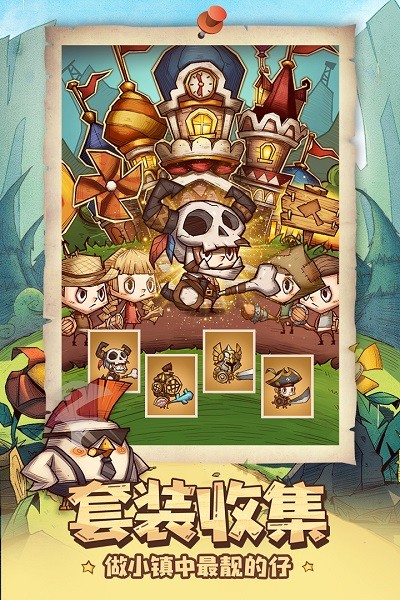 冒险与推图游戏安卓下载2024版