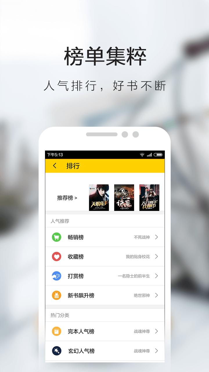 快看小说阅读器app免费版下载安装 v2.0.1.1安卓版最新