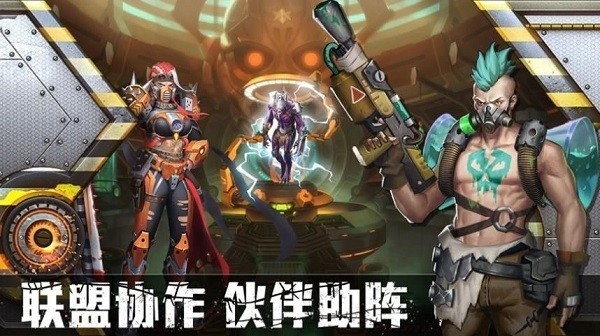 血色警戒官方版下载安装2024版