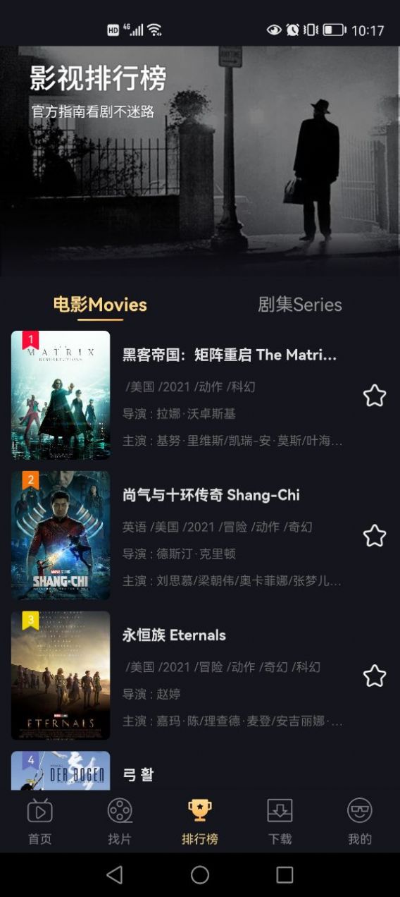 山姆放映室最新版2024下载