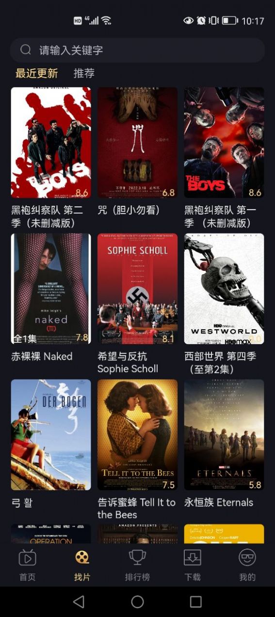 山姆放映室最新版2024下载