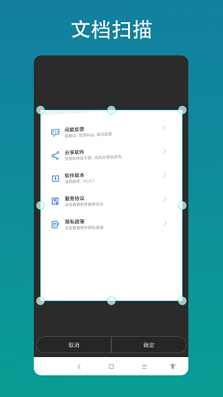 智能AI相机软件安卓下载安装