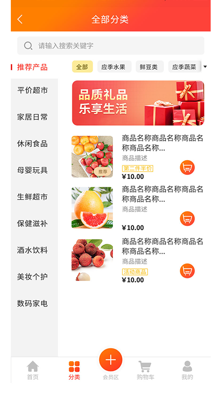 日升轩煜商城下载安装安卓版本