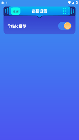 动物语言转换器免费版